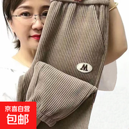 【加絨/不加絨】燈芯絨復(fù)合寶寶絨哈倫褲女士褲子高腰束腳褲女潮 9195奶茶色【春秋款】 4XL 【建議160-175斤】