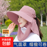 春夏泡泡紗采茶大帽檐防曬帽棉麻女士時(shí)尚休閑太陽(yáng)帽遮陽(yáng)披肩帽女 粉色 防曬透氣