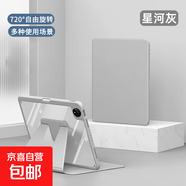 適用vivopad5pro平板保護套air11.5英寸360旋轉全包帶筆槽pad3pro13英寸vivopad23vivopadse保護殼 360旋轉橫豎支撐丨收納筆槽【奶奶灰】 Vivo pad S