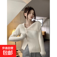 純欲大翻領(lǐng)露肩毛衣女春秋法式不規(guī)則修身打底針織開衫鎖骨HU50 白色 L