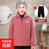 奶奶裝顆粒絨加絨加厚棉衣外套中老年女裝時(shí)尚休閑保暖棉服厚衣服 粉色+(褲子) 加絨 L