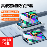 適用聯(lián)想小新pad11平板保護套2025padpro12.7保護殼2024拯救者y700/padplus2023/2022全包蜂窩三折 白冰藍 聯(lián)想拯救者Y700 2025款-8.8英寸