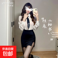 大碼性感包臀裙職場(chǎng)襯衫誘惑教師夜店套裝 套裝【上衣+裙子+領(lǐng)帶】+黑開襠襪 XXXL【160-200斤】