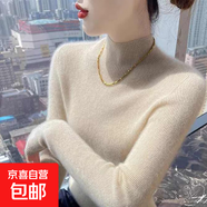 秋冬針織打底女半高領(lǐng)秋冬新款修身毛衣百搭羊毛打底衫ZT31 原絨米 S