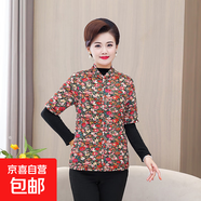媽媽半袖棉服馬甲中老年人女裝秋冬夾棉駝絨棉衣馬夾奶奶中袖坎肩 3號色 4XL (建議140-155斤)