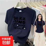 純棉短袖t恤女2025夏季新款正肩寬松顯瘦萌森系學生百搭韓版上衣 藏青色 L （105-115斤）