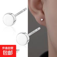 925純銀耳釘男士小眾高級感耳骨釘黑色耳環(huán)養耳洞耳蝸釘男款耳飾 銀色耳釘一對【925純銀】