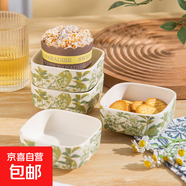 新款鈴蘭花餐具套裝家用INS陶瓷碗家用吃飯斗笠碗盤子菜盤湯碗筷 【4個(gè)裝】鈴蘭花四方碟