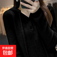 錦裳淑連帽衛衣打底衫女新款寬松短款百搭秋冬內搭女裝針織毛衣T7 黑色 2XL