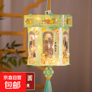 中秋節燈籠小兔子花燈兒童手工diy材料包手提發(fā)光宮燈掛件裝飾 喜樂(lè )團圓-PVC宮燈