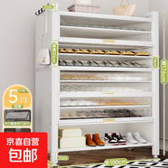 加粗加厚鋼制鞋柜家用入戶門口可移動(dòng)鞋架帶輪收納柜防霉防潮碳鋼 【五門十一層】白色100*35*180cm