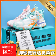 毒液詹姆斯籃球鞋男摩擦有聲音防滑耐磨透氣實戰(zhàn)學(xué)生運動鞋男 881鴛鴦摩擦超大聲升級款 37