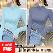 歐洲站2025新款半高領(lǐng)打底衫女秋冬修身顯瘦加絨內搭保暖長(cháng)袖t恤 D56-淺藍色+牛仔藍 3XL 建議145-160