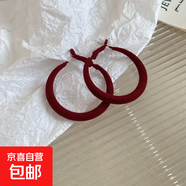銀針安可拉紅色耳圈耳環(huán)韓國(guó)簡(jiǎn)約時(shí)尚設(shè)計(jì)感耳墜網(wǎng)紅氣質(zhì)耳飾批發(fā) 16#銀針-植絨圓形