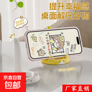創(chuàng)意小貓手機支架萌趣小貓手機支架塑料卡通可愛支架吃飯追劇神器可橫豎放懶人支架 萌趣小貓手機支架【顏色隨機】三個裝