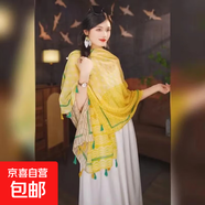 夏季優(yōu)雅氣質(zhì)女中長(cháng)外披復古民族風(fēng)防曬盤(pán)扣披肩戶(hù)外旅游包頭絲巾 清新黃(民族風(fēng)盤(pán)扣)