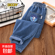 史努比（SNOOPY）男童牛仔褲2025新款潮帥氣時(shí)髦炸街牛仔長(zhǎng)褲秋裝 航空努比牛仔淺藍(lán)褲 120