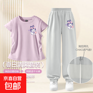 【2件套】女童夏季套裝2025新款童裝女大童洋氣夏日穿搭兒童夏裝 兔天使K肉粉+兔天使K霧山灰 160