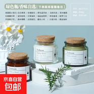 瓶香薰蠟燭家用精油熏香玻璃杯香熏蠟燭節日禮物伴手禮盒 木蓋墨綠瓶/蠟重約90g 若木檀香