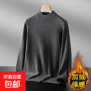 一體絨保暖圓領(lǐng)毛衣男加絨加厚男士翻領(lǐng)修身毛線(xiàn)衣套頭針織打底衫 【加絨】258圓領(lǐng)毛衣-深灰 2XL -建議【150-165斤】左右