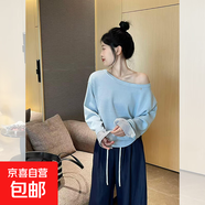 錦裳淑韓系黃色套頭斜肩針織衛(wèi)衣女秋冬季短款寬松慵懶風(fēng)露肩上衣 淺藍(lán) XL