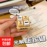 網(wǎng)紅同款回答我玩具語錄發(fā)光語音鑰匙扣解壓按鍵朋友趣味掛件抽象 回答我木魚語音掛件【1個(gè)裝】