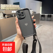 蘋果16pro手機殼適用于 iPhone15promax/14plus13/12電鍍銀色愛心寬繩防水保護套精孔防滑 黑色 iPhone 12promax