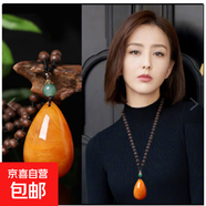 蜜蠟吊墜毛衣鏈女長款高級感復古配飾時尚氣質(zhì)民族風裝飾項鏈 大水滴雙面雙色紋路款1個