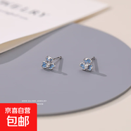藍色小清新鳶尾花朵耳釘s925純銀韓版時(shí)尚耳環(huán)八芒星鋯石星星耳飾 藍色花朵耳釘一對【925銀】
