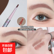 Hello ya靈動(dòng)雙頭染眉膏+眉筆二合一顯色順滑野生眉不易暈染眉筆 3#玫瑰粉棕