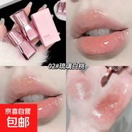 新品潤唇蜜水光鏡面豐唇蜜淡化嘟嘟唇滋潤唇部顯白平價推薦學(xué)生黨 02#琉璃白桃