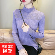 錦裳淑蕾絲上衣女春秋女裝新款洋氣百搭長袖針織衫套頭毛衣打底衫 紫色 【花朵款】 S