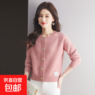 開(kāi)衫女短款毛衣外套女春秋圓領(lǐng)寬松內搭打底衫外穿顯瘦上衣女 W65 粉色 2XL