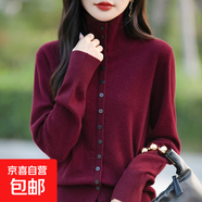 翻領(lǐng)灰色針織衫女開(kāi)衫毛衣冬季新款大碼顯瘦高級感長(cháng)袖上衣ZT30 安哥拉紅 L