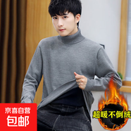 加絨保暖高領(lǐng)一體絨毛衣男秋冬2024翻領(lǐng)打底針織衫休閑上衣厚商務(wù) 【加絨】369高領(lǐng)毛衣-深灰 L -建議【110-130斤】左右