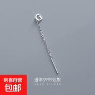 S999純銀字母耳線女簡約氣質(zhì)26個英文姓氏名字耳墜輕奢高級感耳釘 【單只G字母】 無規(guī)格