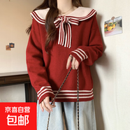 蝴蝶結針織衫海軍領(lǐng)韓版顯瘦撞色毛衣女寬松保暖外套上衣女H31 紅色 XL
