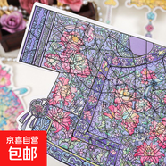 【爆款包郵】新型修復拼圖造景貼紙 歷史痕跡 中式文物瓷器羽衣小屋貼紙 【霓裳羽衣】拼圖貼紙