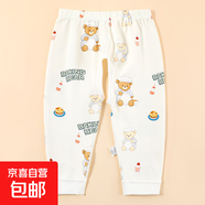 幼兒開(kāi)襠褲純棉寶寶a類(lèi)開(kāi)襠褲純棉兒童春秋休閑褲居家打底長(cháng)褲 小熊烘焙屋100cm(建議30斤左右)
