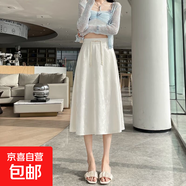 夏季復古中式國風緞面提花半身裙馬面長裙高腰春夏顯瘦氣質中長裙 杏色 L