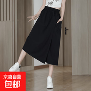 新中式休閑八分褲裙女2025夏透氣高腰百搭涼感不氣質(zhì)闊腿裙褲 黑色 3XL