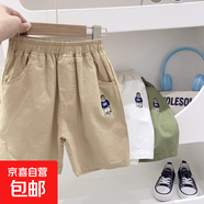 男童短褲夏季薄款2025新款童裝夏裝兒童五分褲夏款大童純棉中褲潮 卡其色短褲 120 （適合身高1.1米左右）