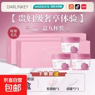 明星美容院同款山茶花補水保濕縮毛孔去黑頭閉口深層清潔泥膜祛痘 3盒【周期改善】山茶花調(diào)理軟膜