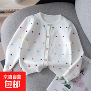 女小童秋季洋氣彩色圓點圓領(lǐng)開衫毛衣 女寶寶嬰兒棉線針織外套 白色 80
