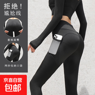 新款歐美瑜伽褲女高腰提臀緊身褲彈力跑步運動(dòng)側邊口袋健身長(cháng)褲子 星耀黑 3XL 建議140-155斤