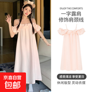 帶胸墊睡衣女夏季吊帶睡裙女純色條紋長(zhǎng)裙可外穿家居服高級(jí)感 Y20182優(yōu)雅睡裙【不帶胸墊】 3XL 160-185斤
