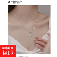足銀990四葉草白貓眼石吊墜女套鏈純銀鎖骨鏈送女友生日禮物 足銀990四葉草套鏈+禮盒 無規(guī)格
