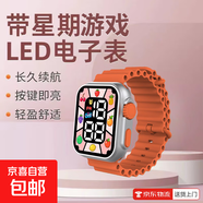 人氣爆款彩屏智能手表初高中學(xué)生韓版時(shí)尚科技感炫酷按鍵森系運動(dòng)時(shí)間電子手表男女款 彩屏銀框橙【時(shí)間日期鬧鐘游戲】