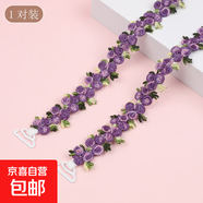 刺繡蕾絲花邊可外露漏內衣帶連衣裙肩帶背心吊細帶隱形無(wú)痕文胸帶 紫色
