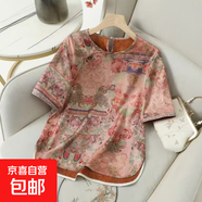 復古新中式提花國風(fēng)百搭斜襟夏季襯衫中老年新款寬松民族風(fēng)小衫 130-6 2XL 130-145斤
